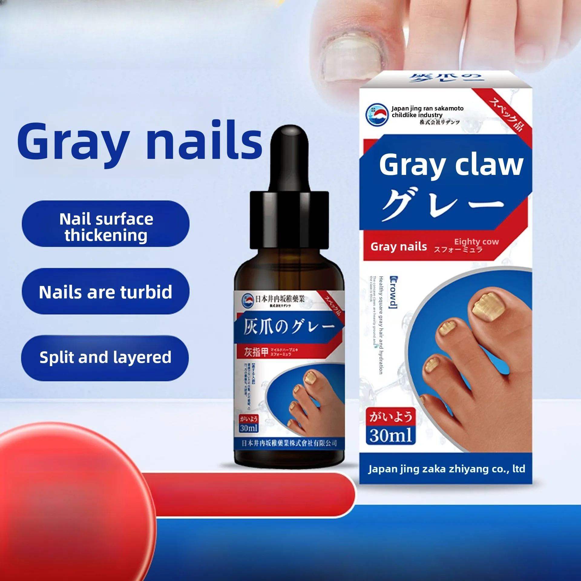 

Japanese Fungal Nail Repair Serum. Treatment for Toenail Fungus, Thick & Discolored Nails. Helps Soften & Restore Healthy Nails.