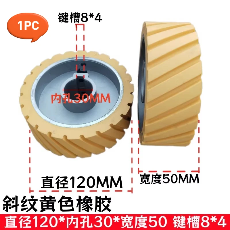 Power feeder roller wiel rubber drukrol houtbewerking freesmachine aandrijfwiel feeder houtbewerkingsmachines accessoires