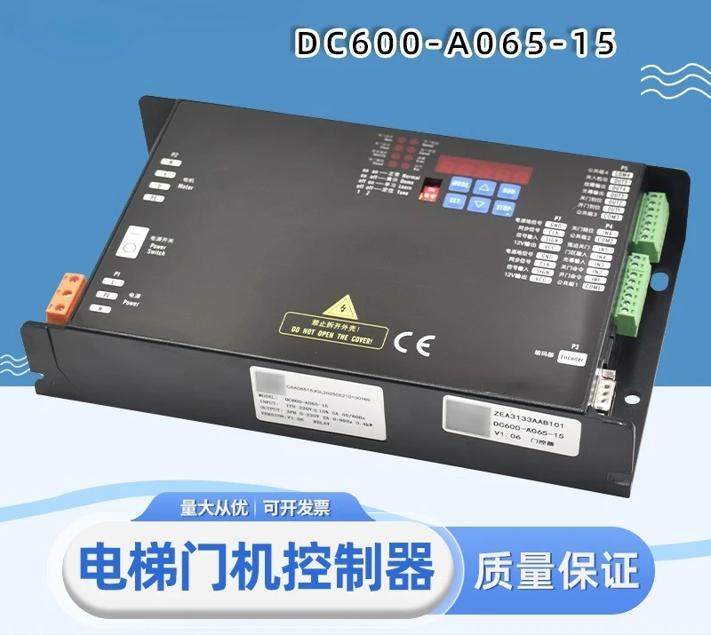 Applicable To Canli, Manlong, Tailing Elevator Door Machine Inverter DC600-A065…