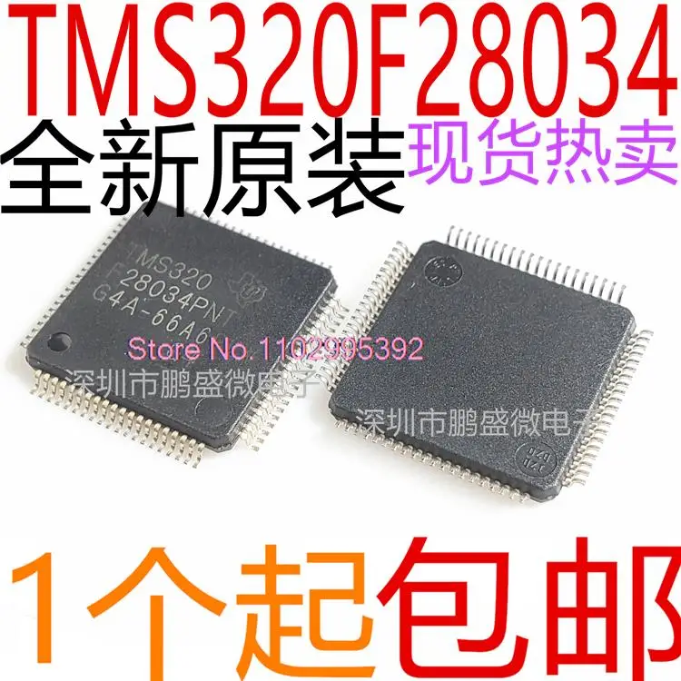 

TMS320F28034 LQFP80 TMS320F28034PNT Original, in stock. Power IC