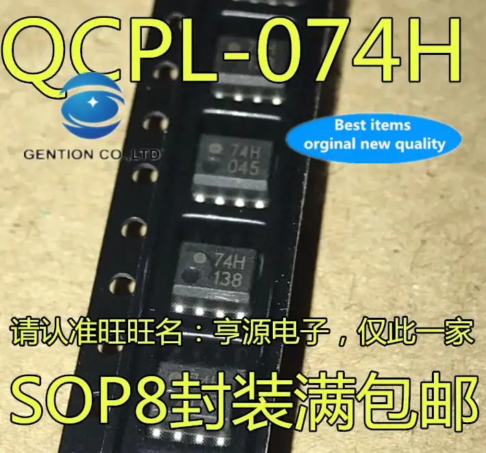 

10pcs 100% orginal new in stock QCPL-074H HCPL-074H 074H 74H CMOS optocoupler dual channel high speed chip