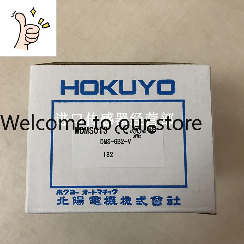 DMS-GB2-V Photoelec…
