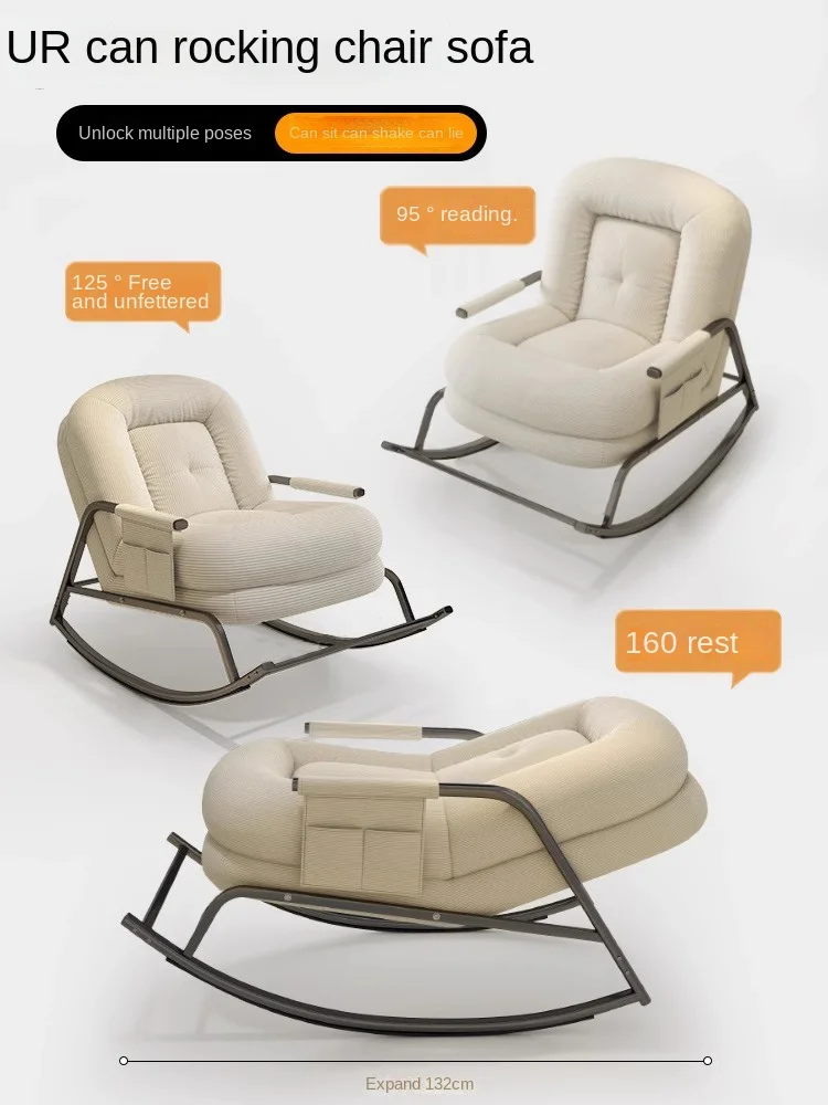 UVR  Living Room Rocking Chair Balcony Reading Chair Lazy Lounger Dormitory Chair Family Leisure Chair Dual Purpose Chair