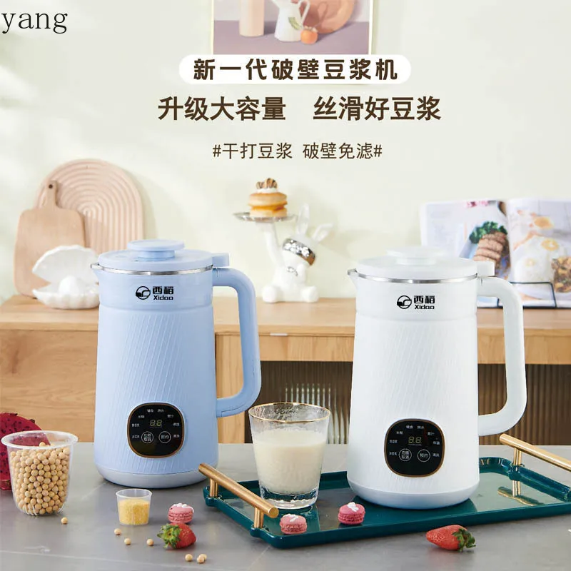 YJQ large-capacity soybean milk machine 1500ml automatic silent slag-free one-click cleaning wall-breaking soybean milk machine