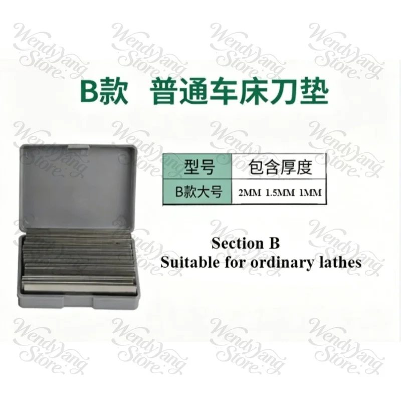 1 Set CNC Lathe Mattress Blade Gasket Welding Turning Tool Machine Gasket Instrument Lathe Turning Tool Holder Gasket