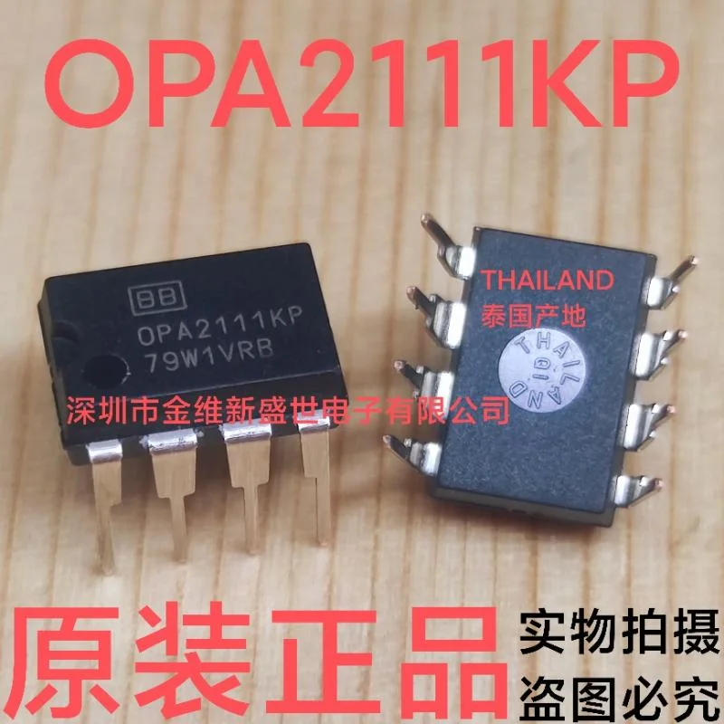 

1PCS OPA2111KP OPA2111 Brand new genuine product：PDIP-8