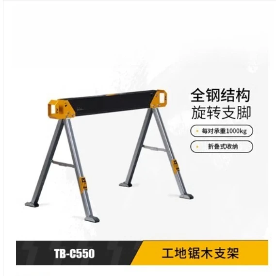 Construction site sawing bracket steel sawmill fixed load-bearing site special
