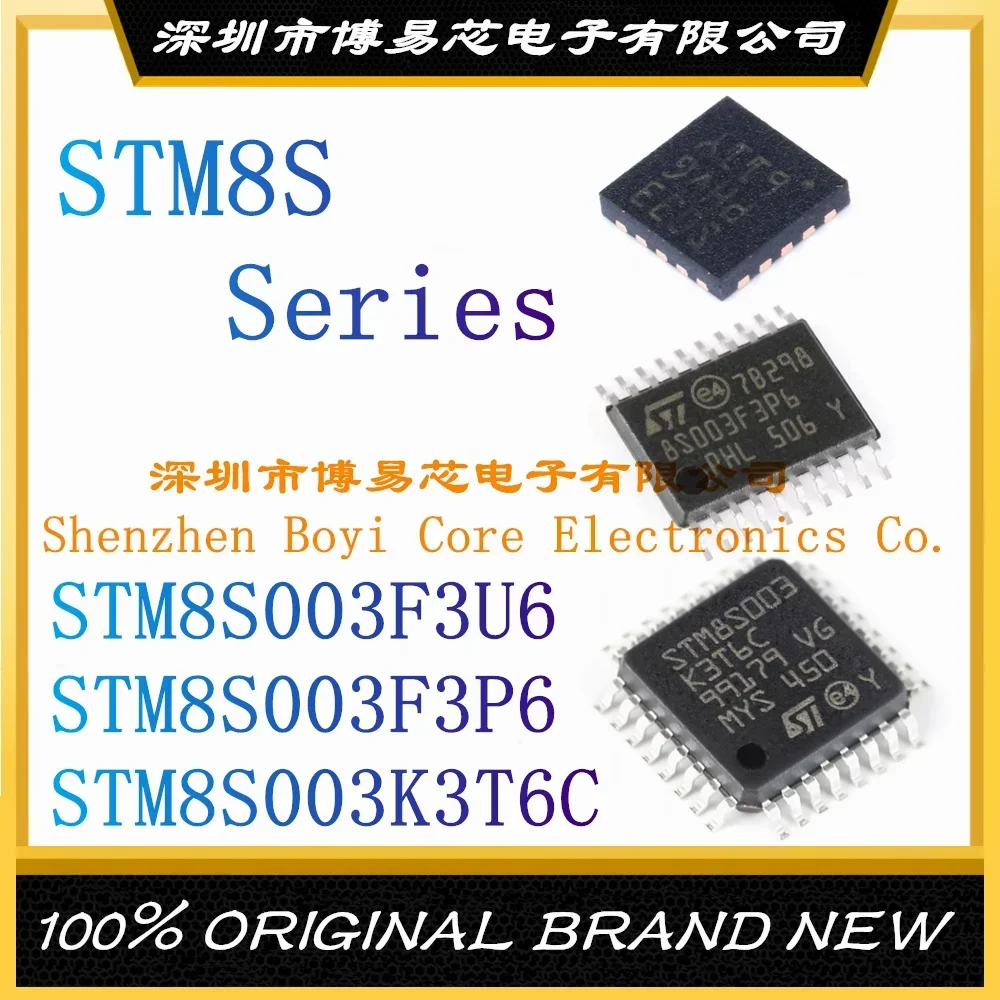 STM8S003F3U6 STM8S003F3P6 STM8S003K3T6C TR New plastic casing