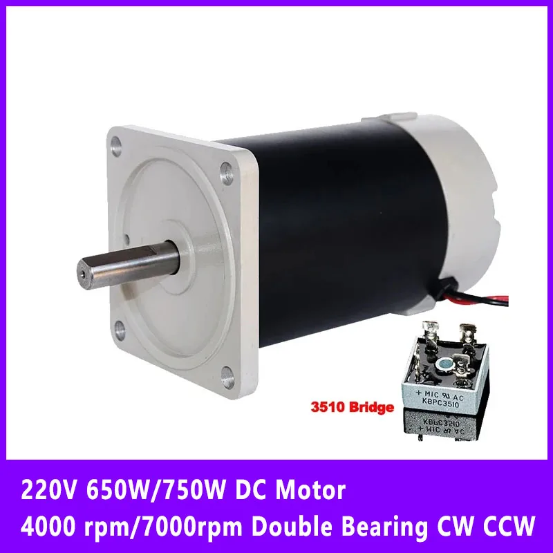 650W/750W 220V DC Motor 4000 rpm/7000 rpm Double Bearing CW CCW For Grinding Polishing Drilling Micro Machine Tools