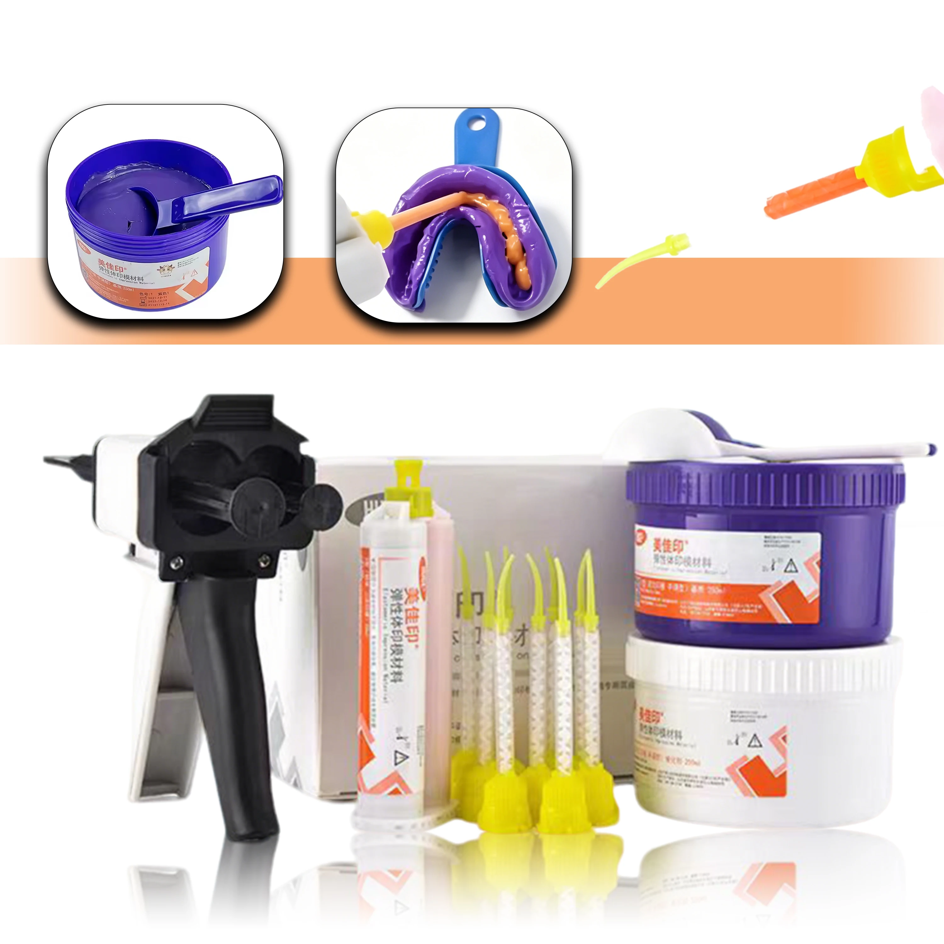 

Набор стоматологических силиконовых оттискных материалов: легкосвермящийся и тяжелосвермящий эластомерный патти для коронок, мостов, имплантатов. Принадлежности для стоматологов.