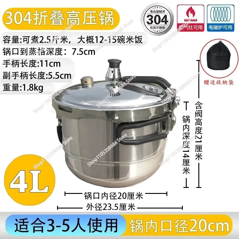 Outdoor Portable Mini Stainless Steel Compact Pressure Cooker with dual Rubber ring Folding Handles for Self-driving Camping