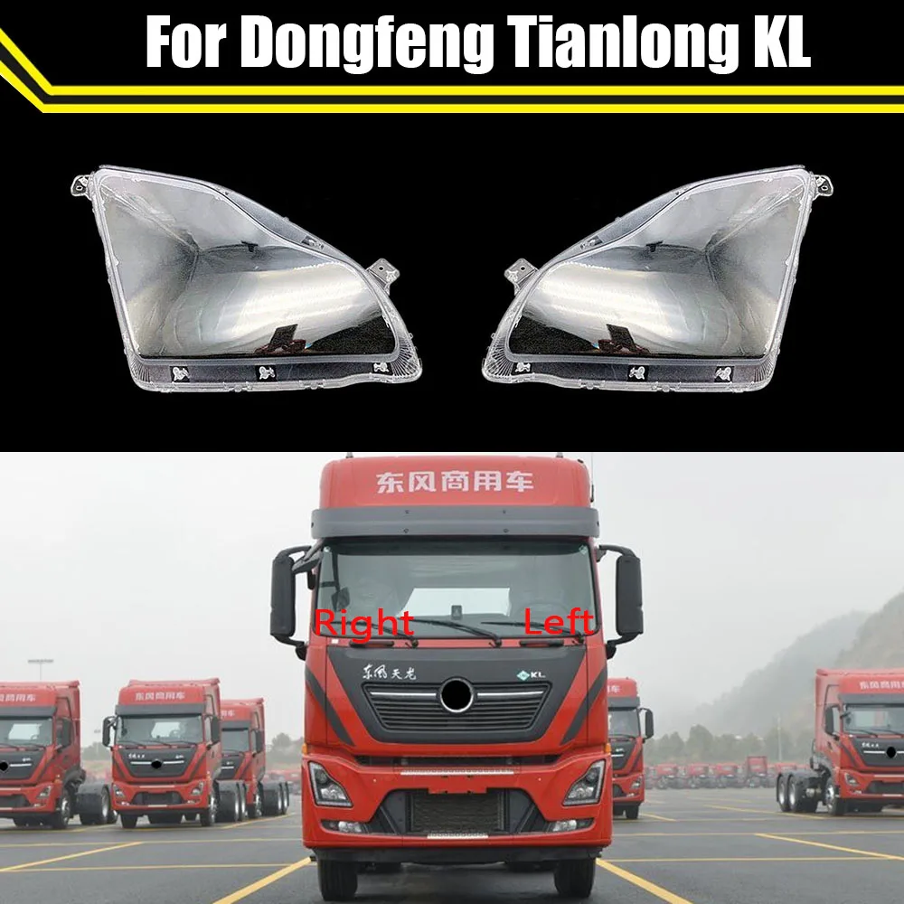 

Автомобильная передняя фара для Dongfeng Tianlong KL, стекло, автомобильный корпус, абажур, головная лампа, крышка лампы, чехол