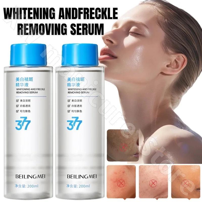 

377 Brightening Toner Hydrating Moisturizing Removing Yellowing Brightening Improving Rough and Dull Skin, Wet Compress 200ml