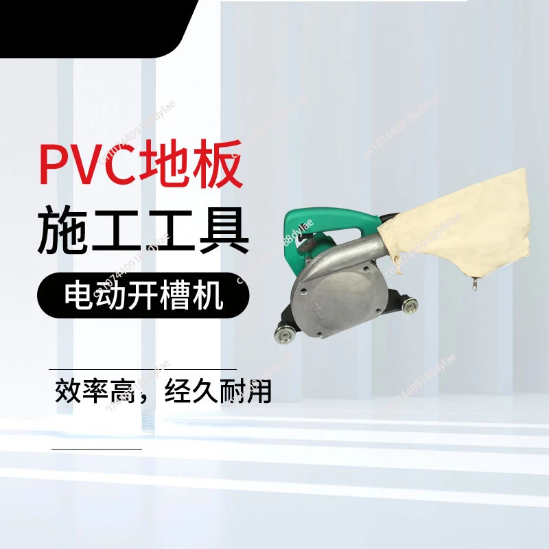 PVC Plastic Flooring Tools Corner Push Blade Flashover Large Aircraft Cutter