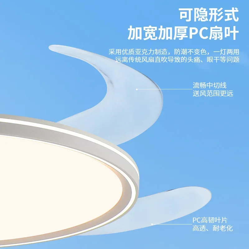 Vollspektrum-Restaurantventilatorleuchte, moderne, einfache, unsichtbare, leise Deckenventilatorleuchte