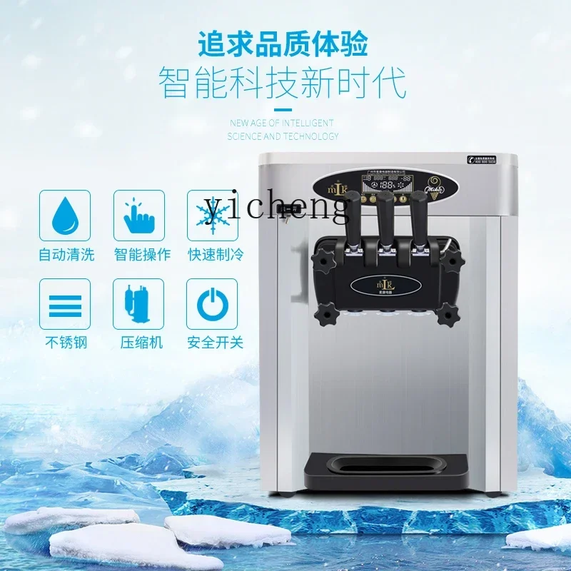 เครื่องทําไอศกรีมเชิงพาณิชย์แนวตั้งอัตโนมัติเต็มรูปแบบเครื่องทําไอศกรีมโคนเครื่องทําไอศกรีมนุ่ม