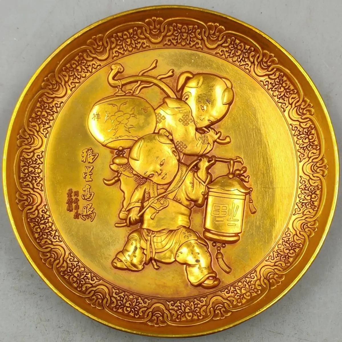 Fortune Boys Relief Plate 