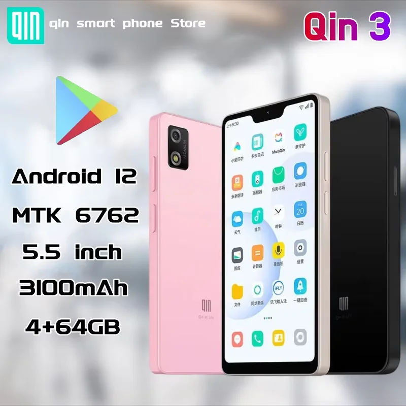 New Qin 3 MTK 6762 Wifi 5.5Inch Bluetooth 5.2 Fingerprint Unlock Touch Screen Android 3100mAh 720*1496P 8MP Smart Phone