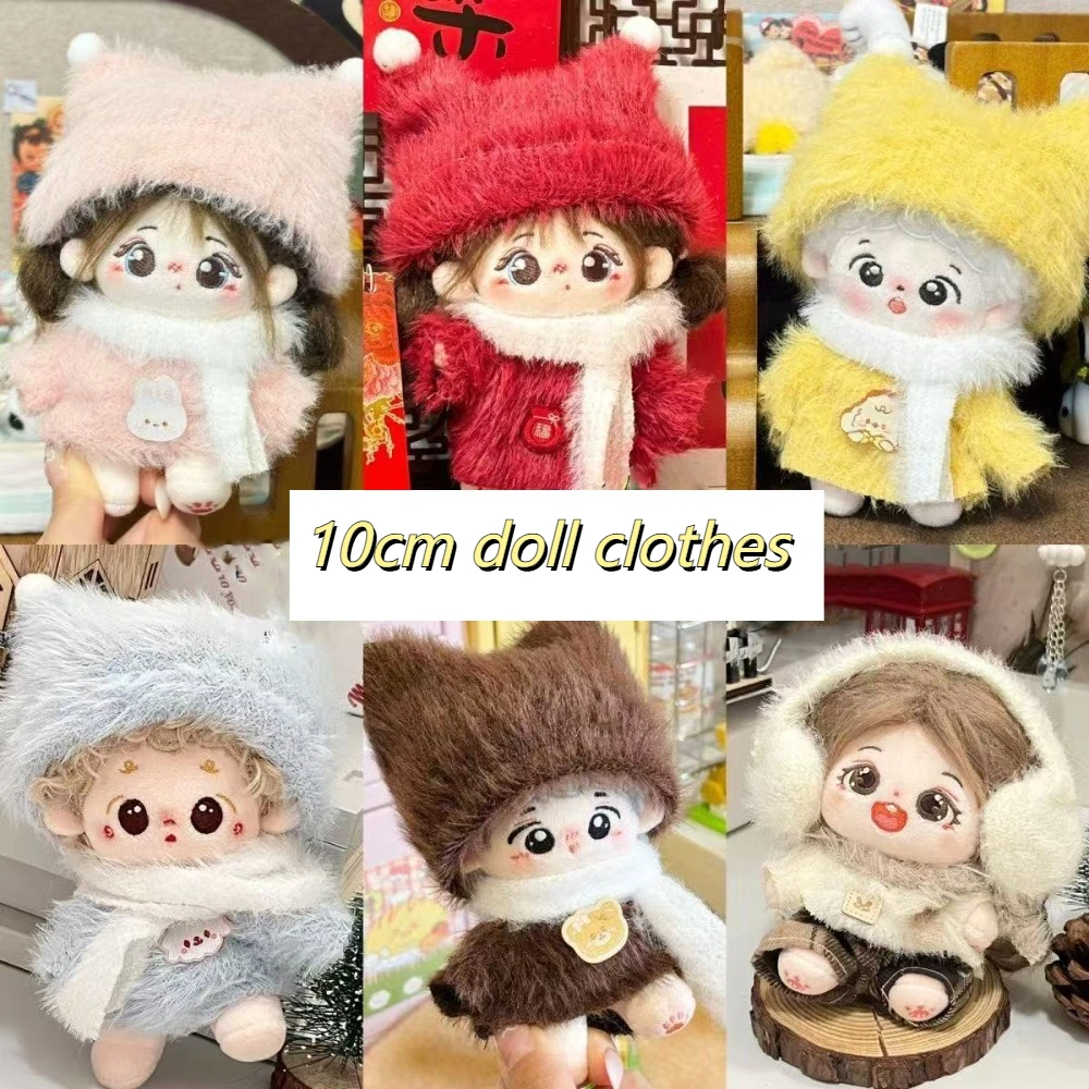 10cm Plush Winter Doll Clothes Set Furry Sweater Hat Scarf for 10cm Idol Star Doll Lovely Doll Outfit Gifts for Girls Fans