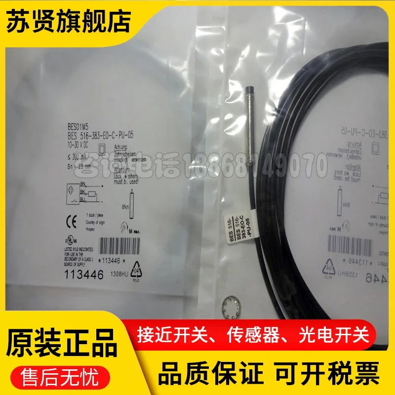 Bes 516-383-E0-C-PU… - image