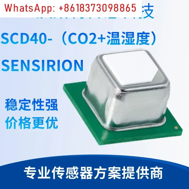 SENSIRION/SCD40 CO2 + Temperature and Humidity Sensor Module CO2 Sensor SCD41