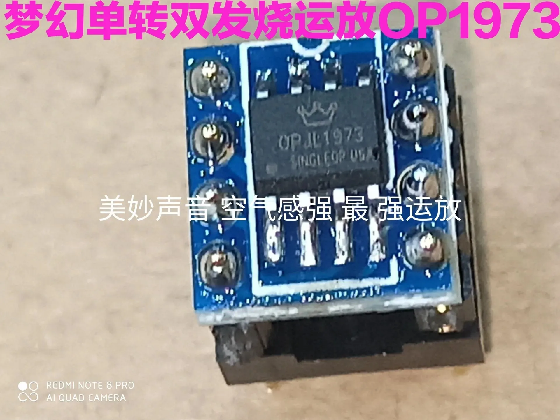 יחיד כדי כפול jl1973 חלום o p מגבר cfa חצץ vfa חם