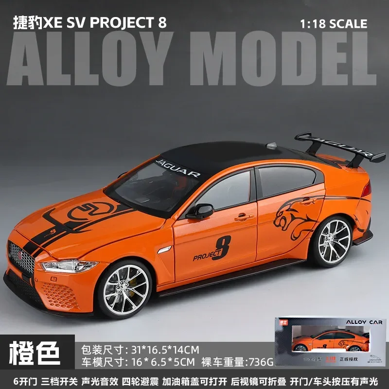 Modelo de coche deportivo de aleación modelo Jaguar XE SVProject 8, decoraciones, juguetes, regalos coleccionables para niños, 1:18