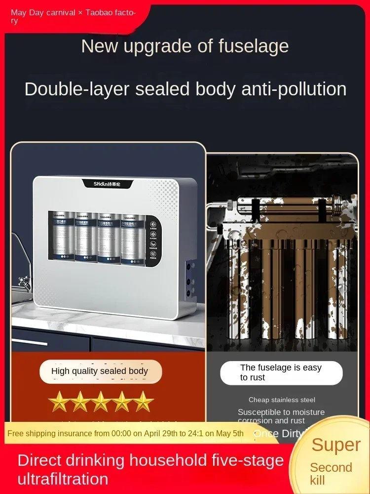 

water purifier for direct drinking of household drinking water, five stage ultrafiltration machine for filtration,