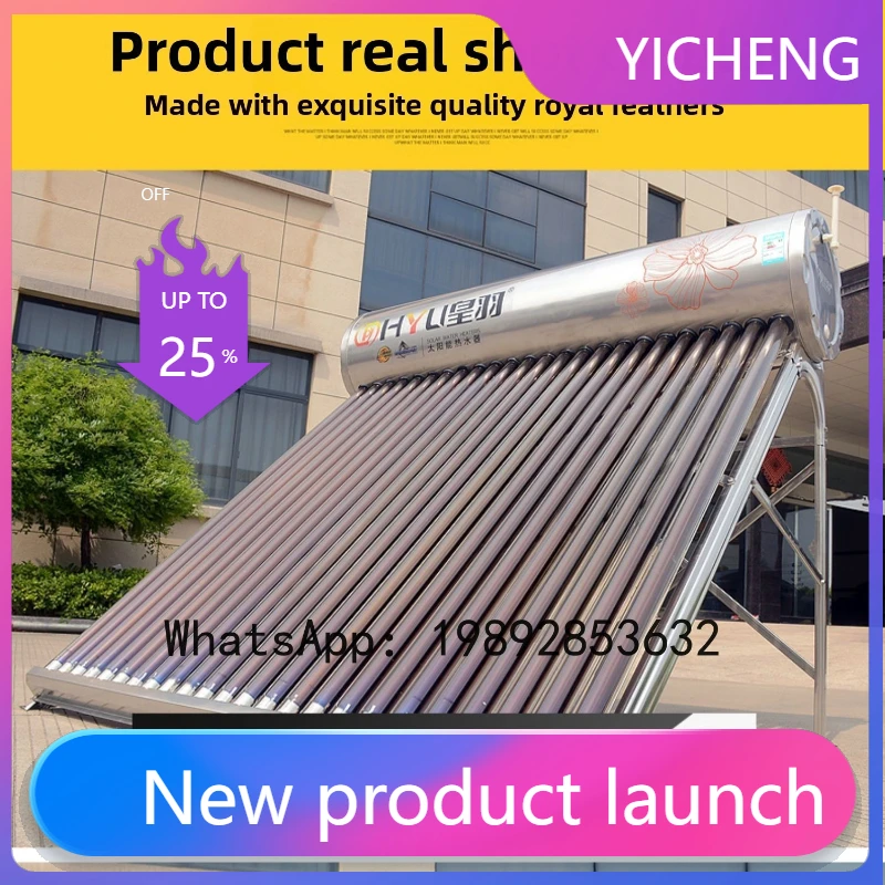 

S7 304 stainless steel water tank solar water heater automatic household photoelectric dual-purpose rural thickened water tank