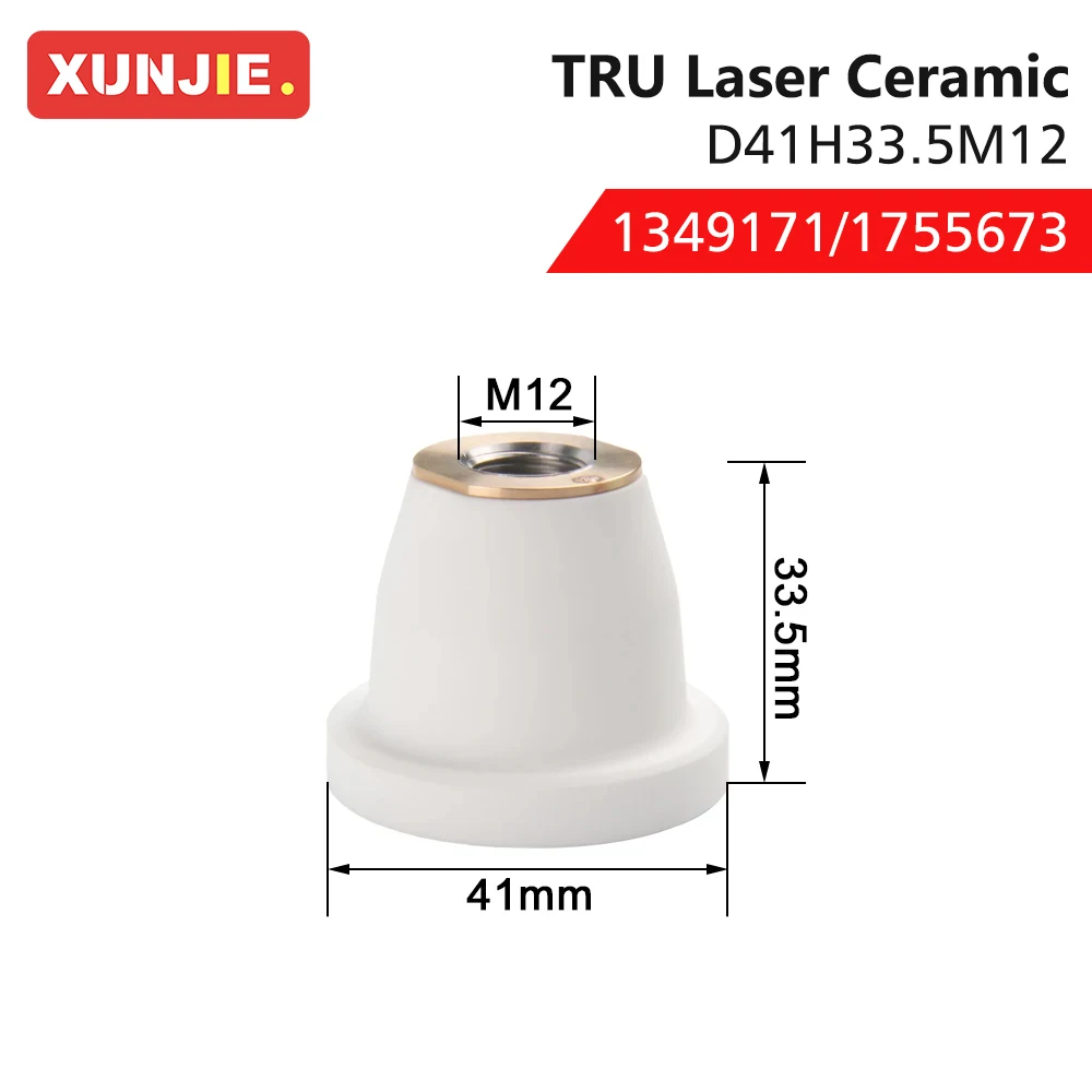 XUNJIE الألياف الليزر السيراميك فوهة حامل 1349171/1755673 2D M12 المعادن لآلات القطع بالليزر المواد الاستهلاكية #2
