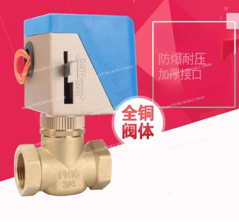 Electric two-way valve Central air conditioner fan coil two-way solenoid valve  PN16