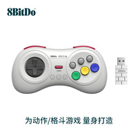 8Bitdo M30 2.4G Mini Gamepad for Sega Genesis Mini and Mega Drive Mini M30 2.4G Controller Joystick
