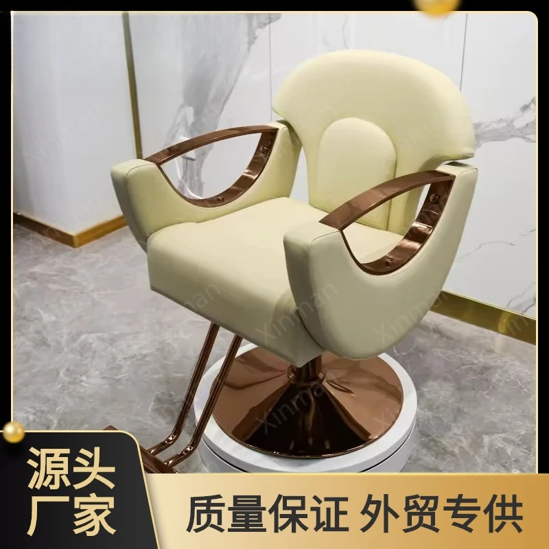 Best-selling modern hair salon barber chair metal base leather surface beauty salon hair cutting chair modeling chair manufactur
