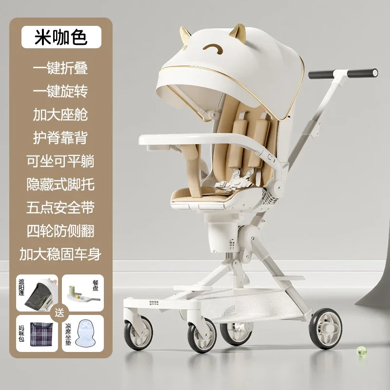 Baby Stroller for Strolling Babies Lightweight Foldable Can Sit High Landscape Allows Babies To Walk and Children To Go Out