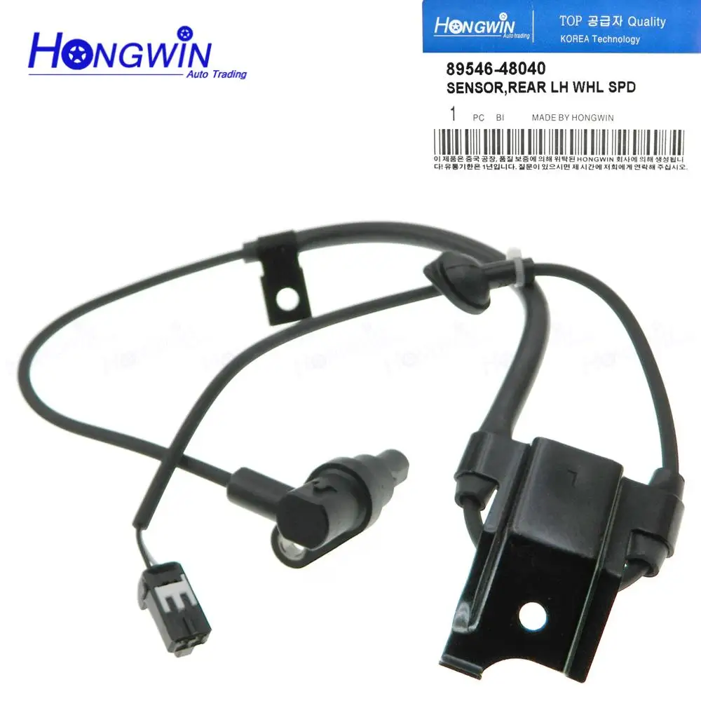 

Rear Left ABS Wheel Speed Sensor 89546-48040 8954648040 For Toyota Highlander 2008-2013 AWD 4WD 5S11385 5S11385 5S11385 BST016