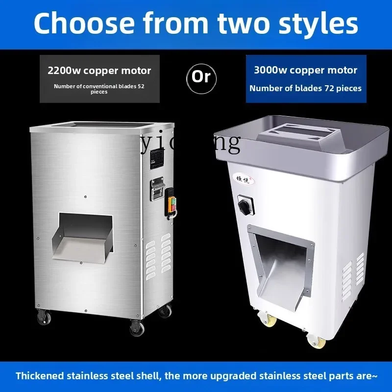 c3 meat cutter commercial stainless steel single slice shredded meat automatic multi-function vertical