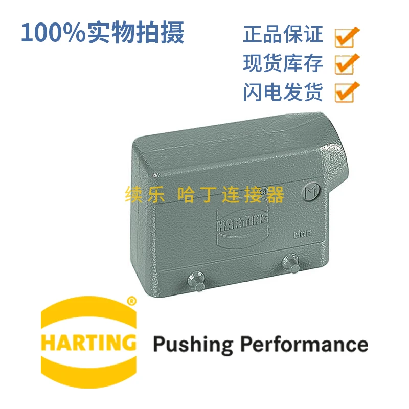 

19300161522 16B-HSE-M32 Heavy-duty Connectors