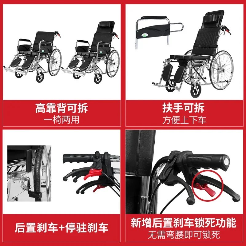 Wheelchair with toilet, bedpan, elderly, disabled, folding, light, sitting, lying down, paralyzed, elderly, bathing