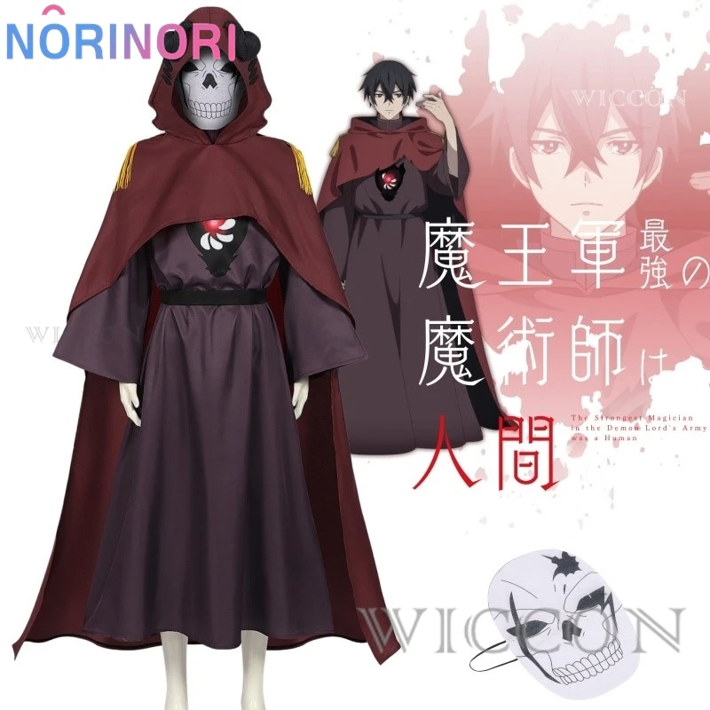 

Ike Cosplay Costume Wig The Strongest Magician in the Demon Lord's Army Was a Human Costume Halloween Party Uniform Women Men