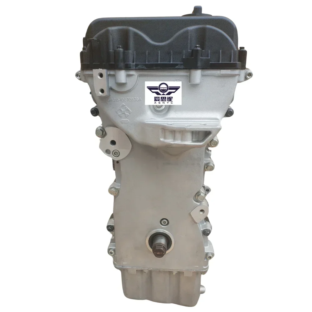 Compatible with Chery A3 Tiggo Tiggo 3 Arrizo 3 Arrizo 5 SQRE4G16 engine assembly