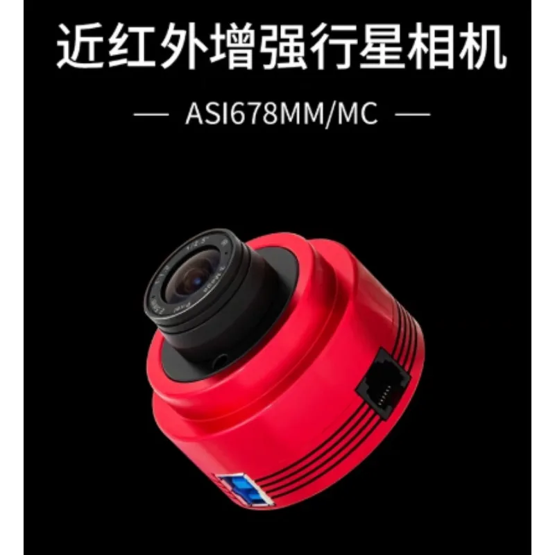 ASI678MC Color Astronomy Camera for Astrophotography, Planetary Deep Sky Imaging with High Sensitivity Low Noise Sensor