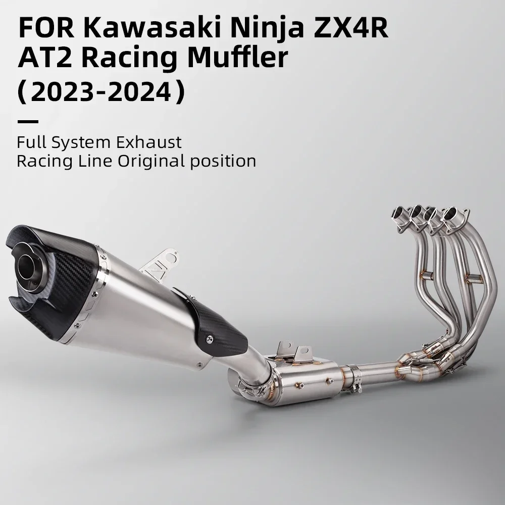 Strengthen low twist for Motorcycle zx4rr zx4r Full exhaust system