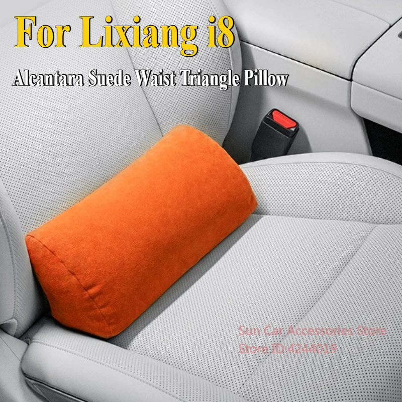 

Для Ideal Lixiang i8 Alcantara замшевая поясная треугольная подушка для поясничной поддержки украшения интерьер автомобиля модифицированные аксессуары
