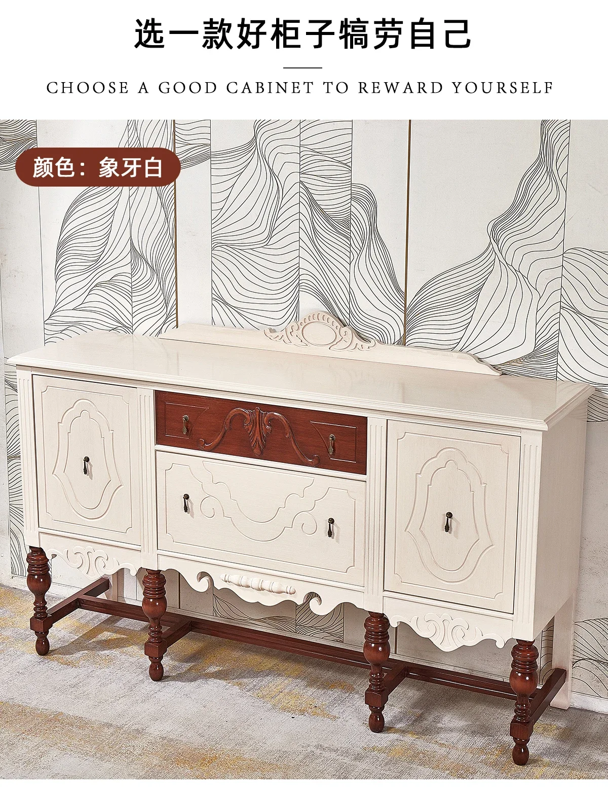 

American solid wood antique wine cabinet against the wall French retro entrance locker