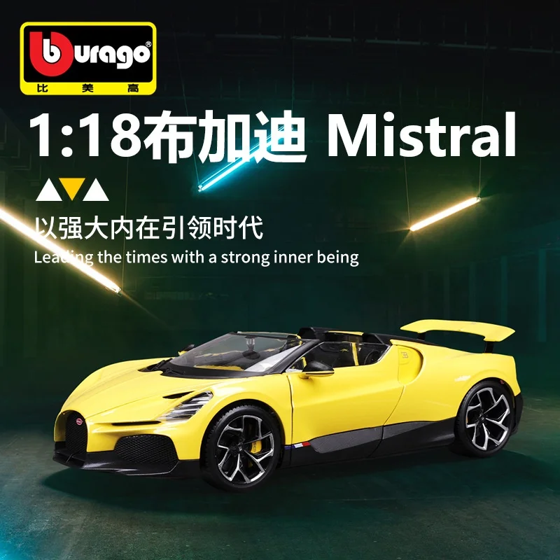 New Original Bburago 1:18 Bugatti Mistral Alloy Miniature Diecast Car Model Hardcover Version Toy Car Models Birthday Gifts