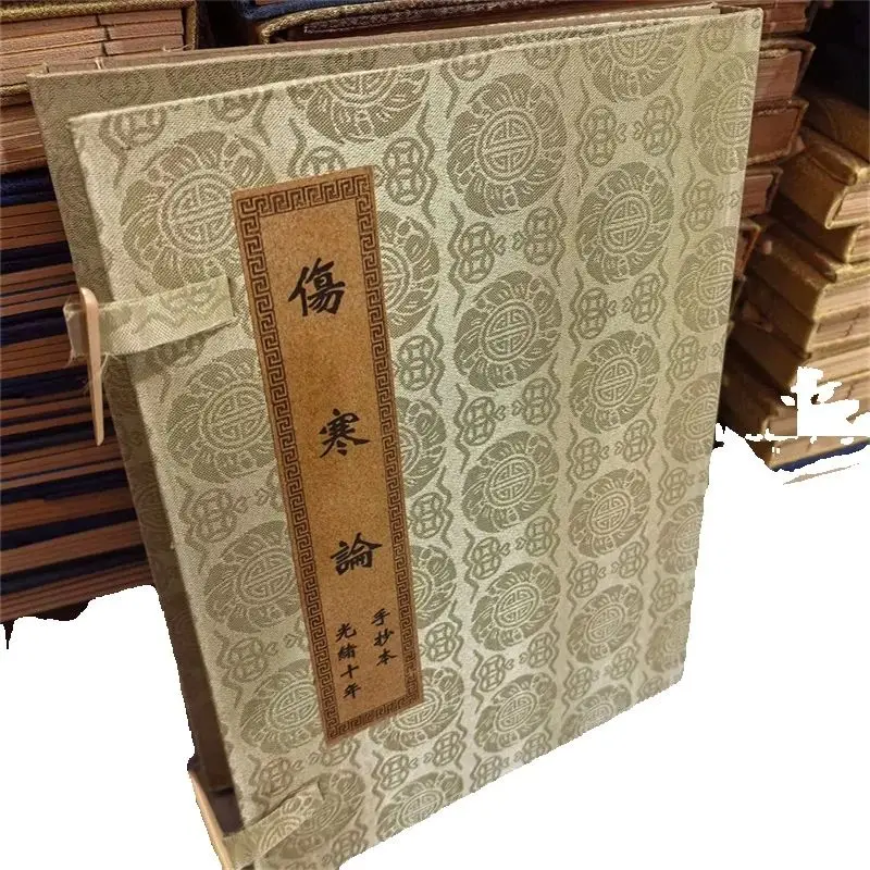 Treatise on Cold Damage Disorders Comprehensive Set of 4 Books in Traditional Medicine And Health Care
