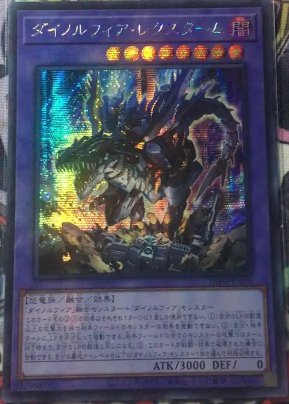 Dinomorphia Rexterm - Secret Rare DIFO-JP038 Dimension Force - YuGiOh Japanese