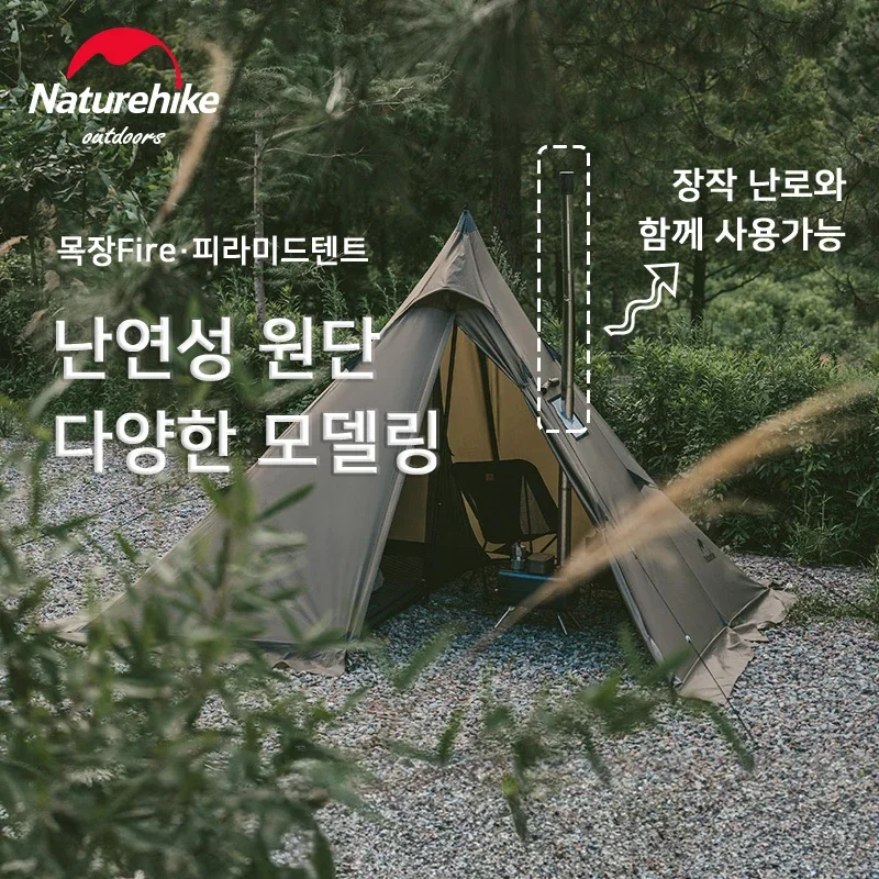 

Naturehike Pyramid Tent Flame Retardant 1 2 Person Sun Shelter Fire Retardant Tent Family Picnic Awning Tent Camping Tents