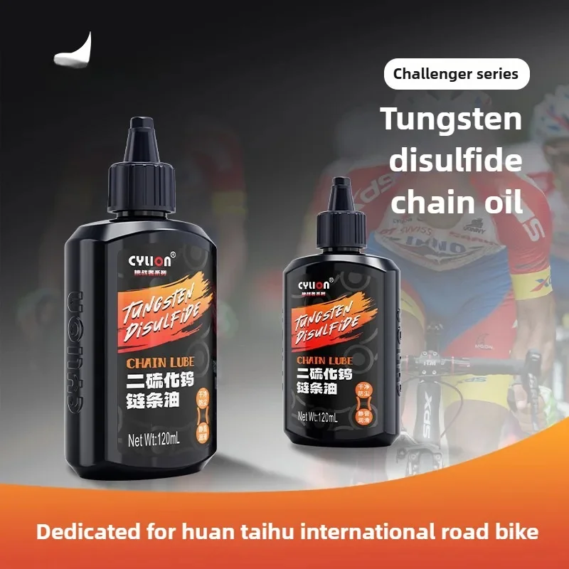 AliExpress Professional Protective Bicycle Chain Lubricant Dust-resistant Tungsten Disulfide Motorcycle Chain Oil 120ML Bike Chain Oil
