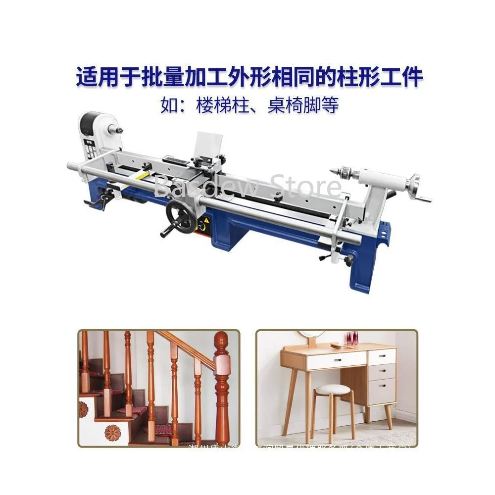 Woodworking Lathe Profile Frame Staircase Column Armrest Table and Chair Leg Model Plate